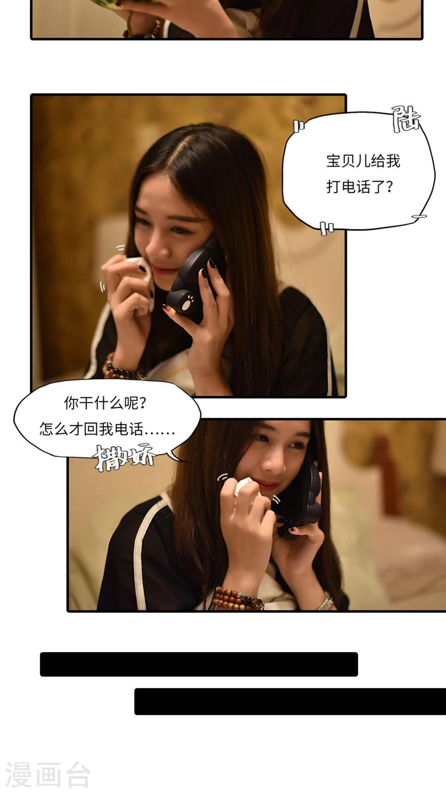 第21话10
