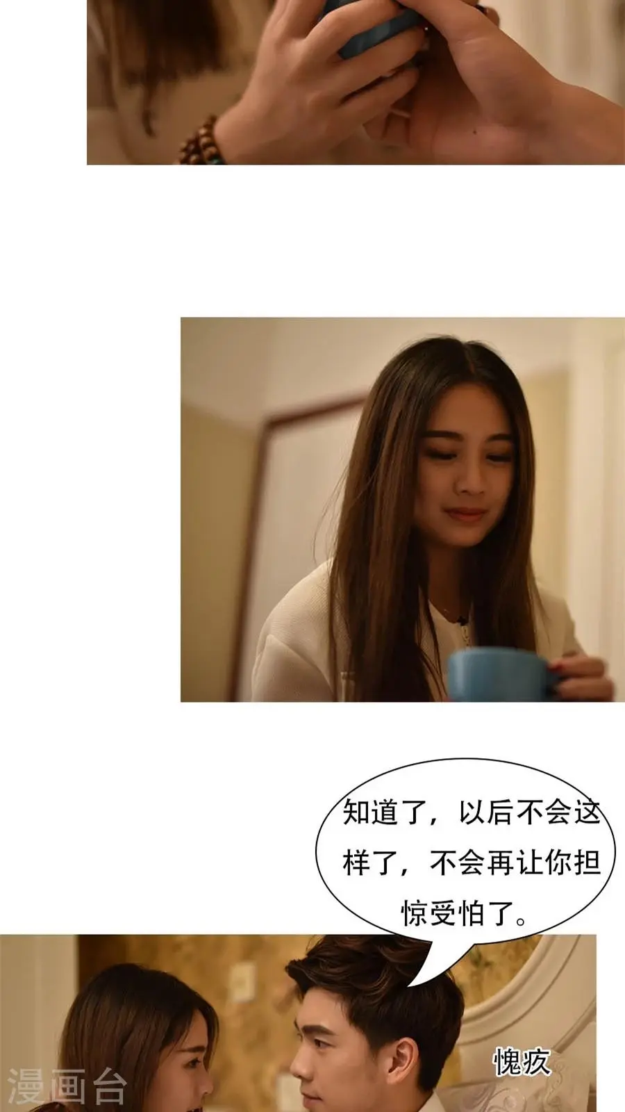 第13话11