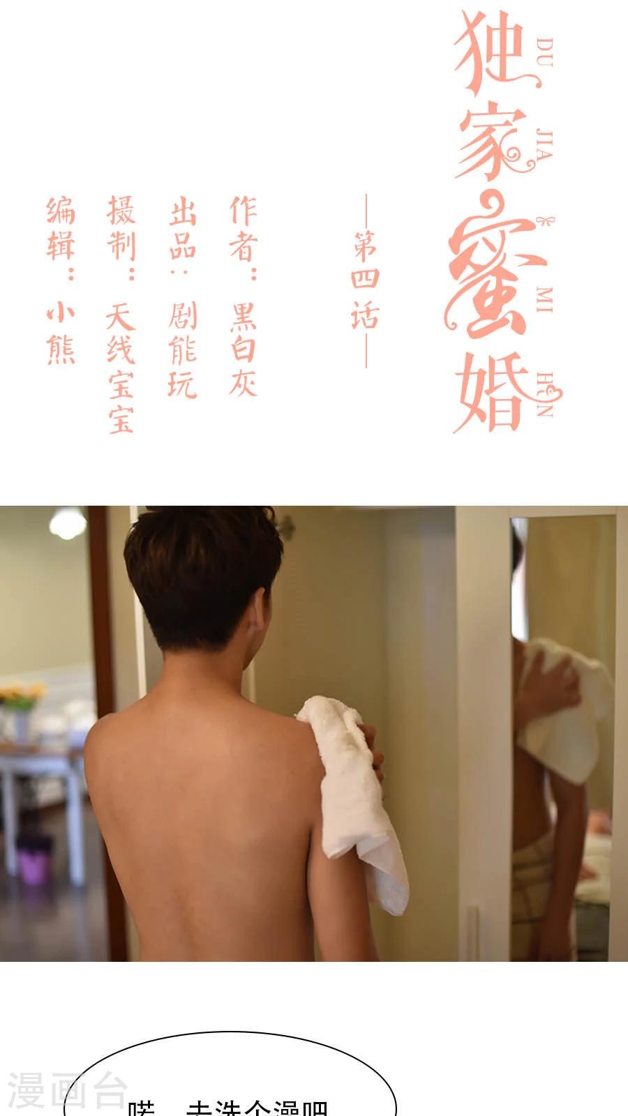 第4话0