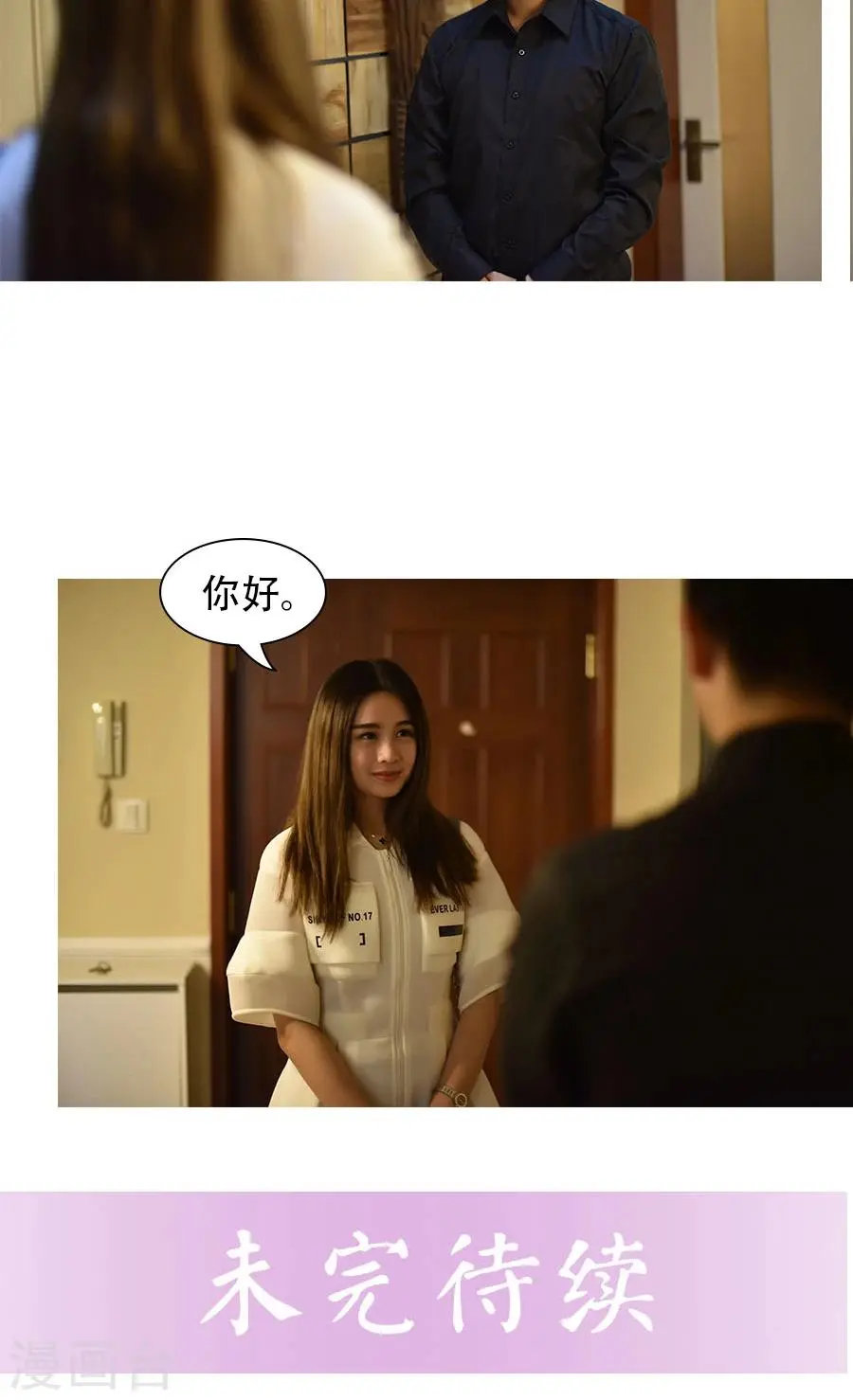 第11话17