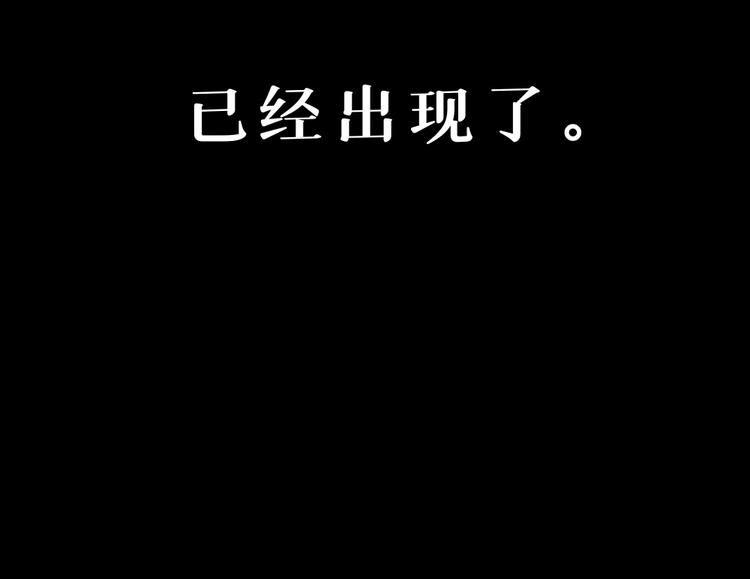 第四话 梦魇玄44