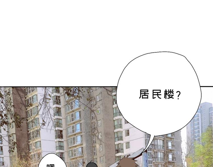 第三话 人叠影6