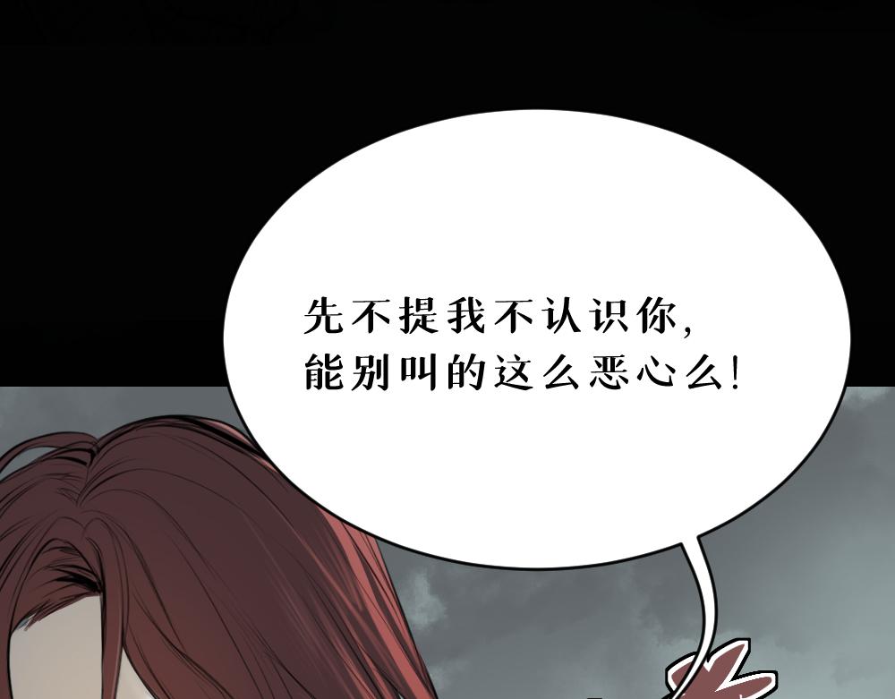 第八话 平行线81