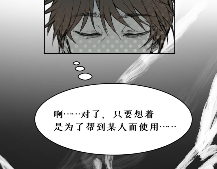 第六话 走马灯14