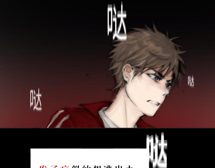 第四话 梦魇玄15