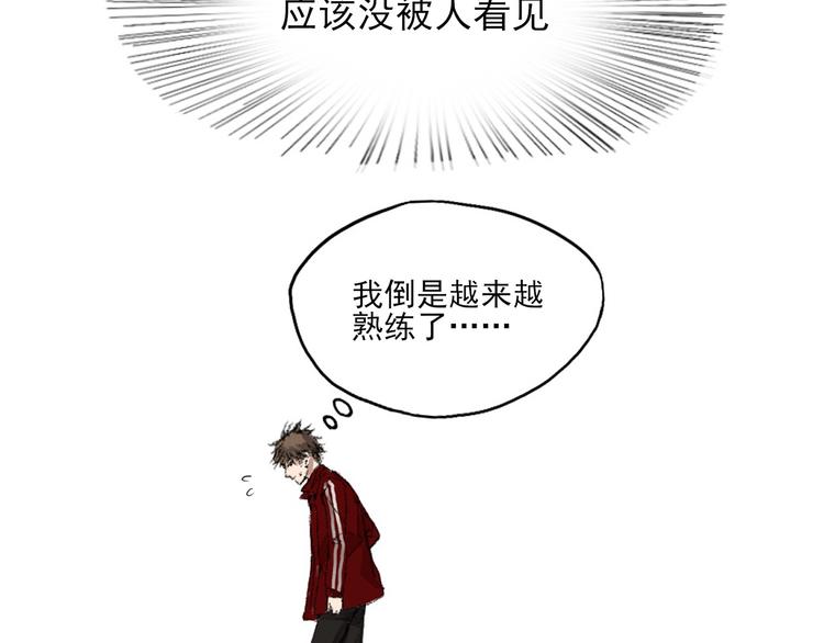 第一话 金叶落74