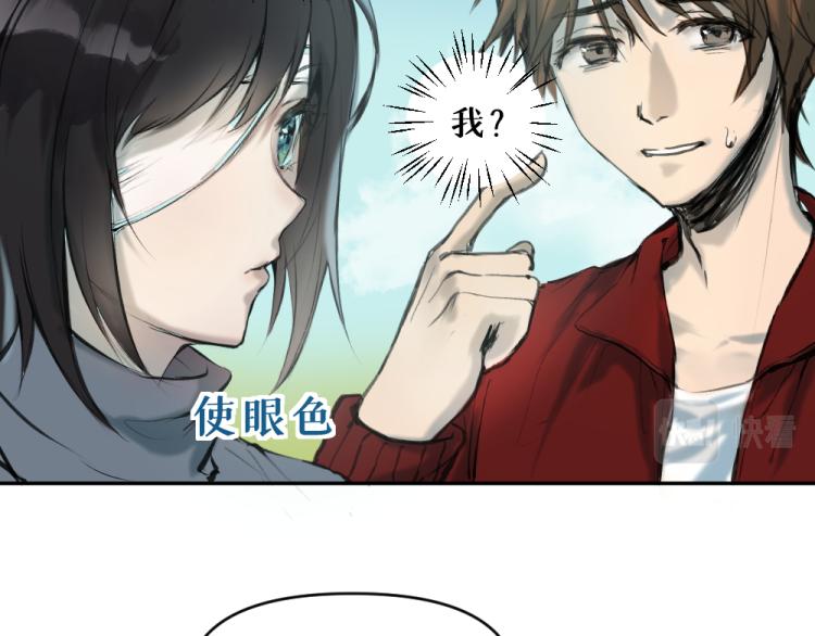 第五话 意正浓49