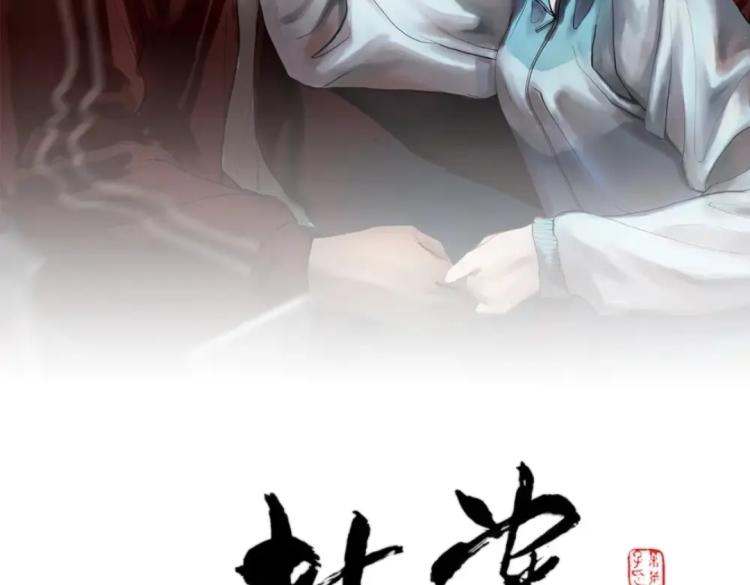 第六话 走马灯8