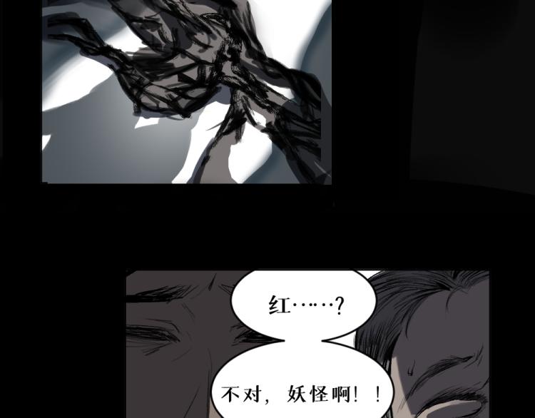 第六话 走马灯33
