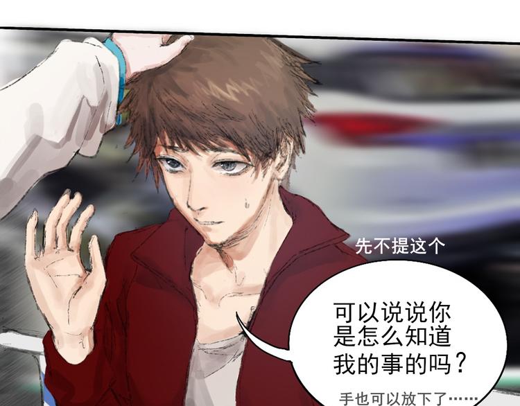 第二话 秋风起65