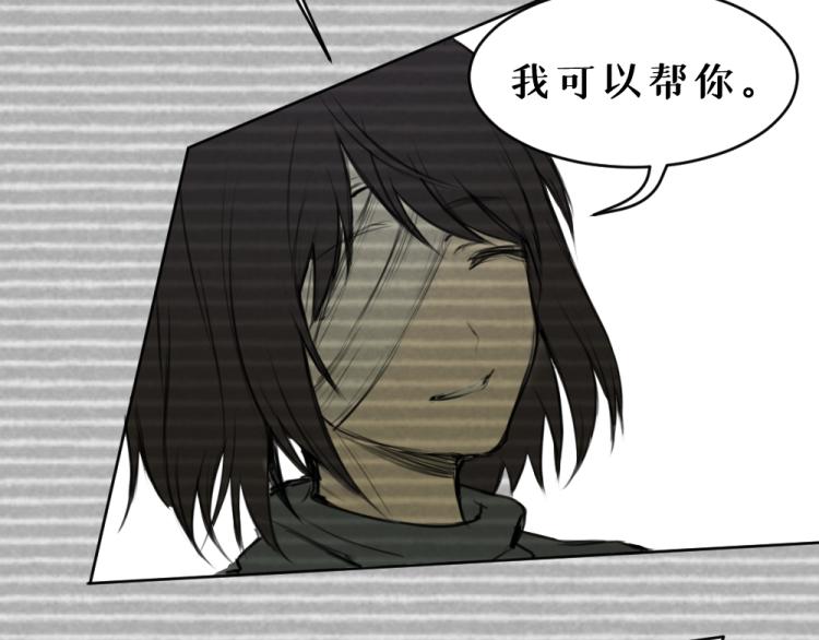 第七话 显分歧19