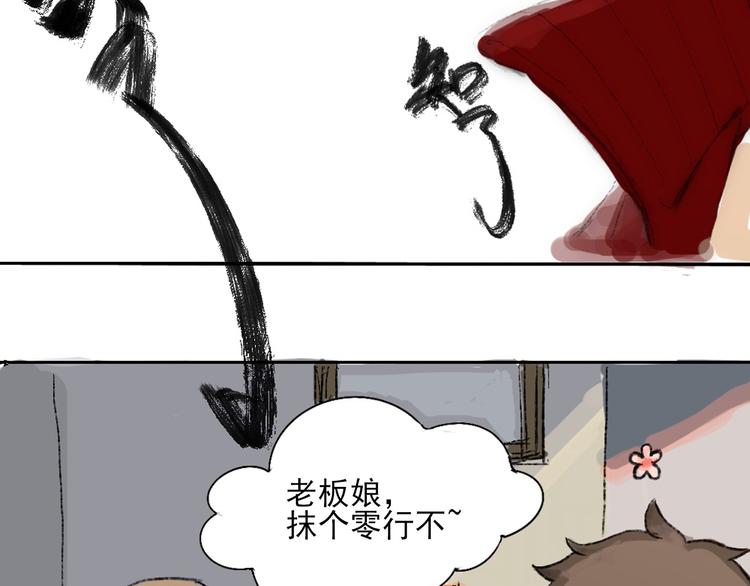 第二话 秋风起21