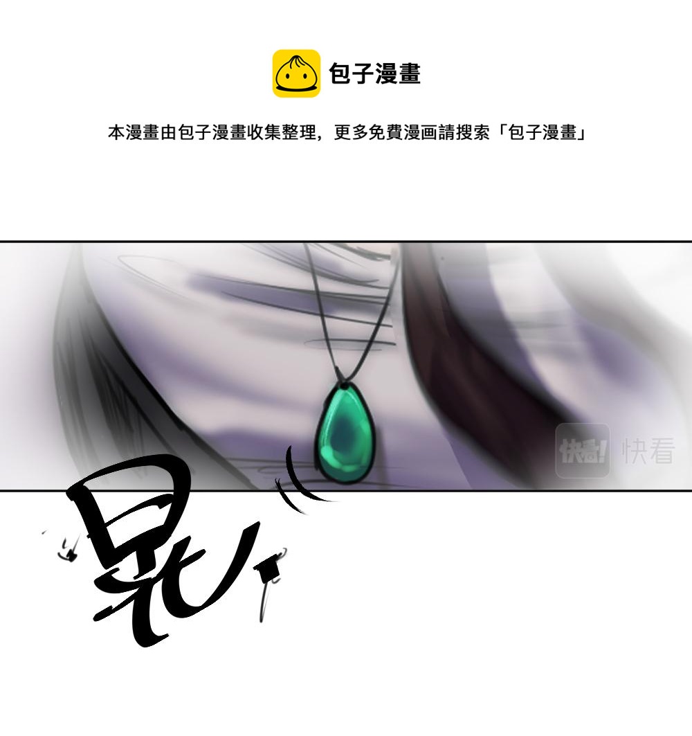 第八话 平行线0