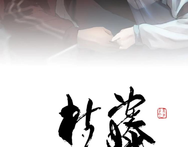 第五话 意正浓4