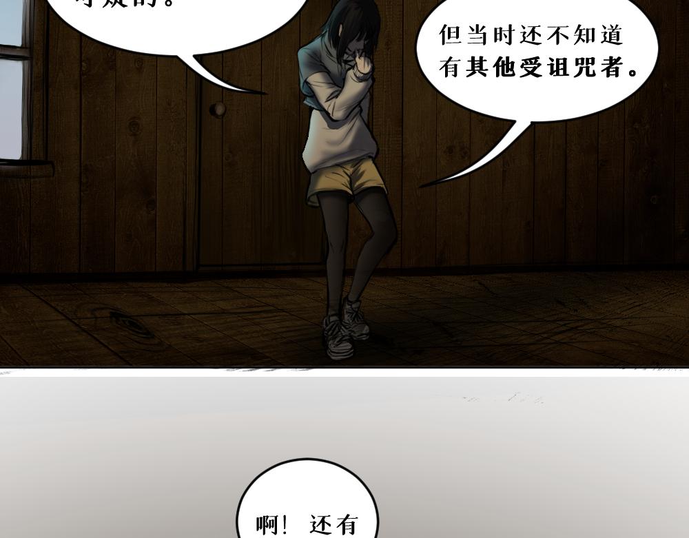 第八话 平行线37