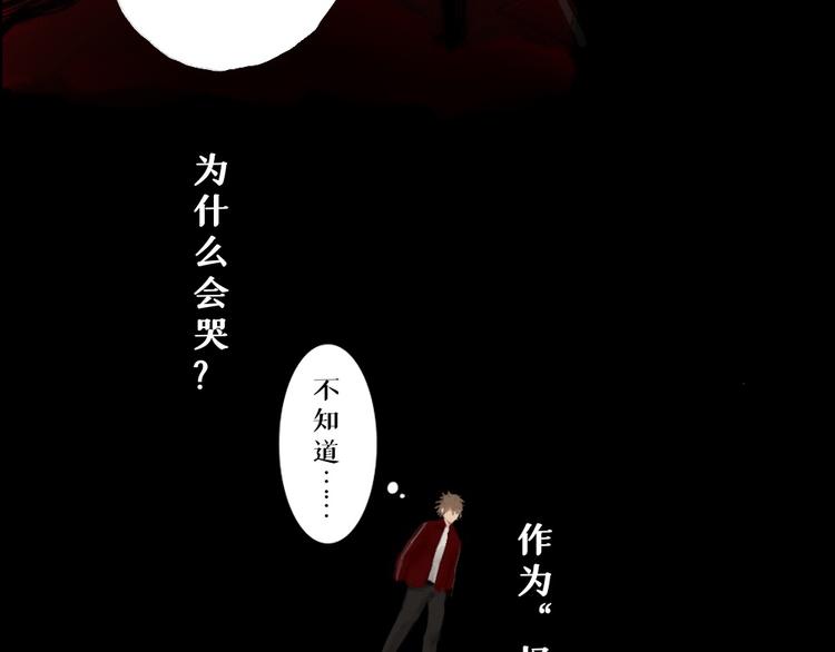 第四话 梦魇玄24