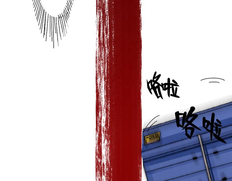 第一话 金叶落37