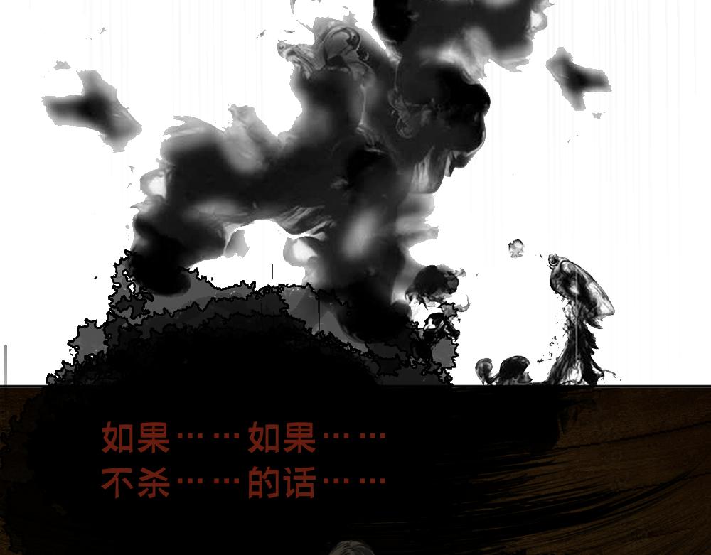第八话 平行线63