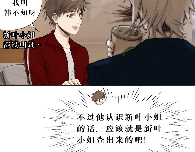 第四话 梦魇玄115