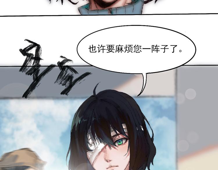 第二话 秋风起44
