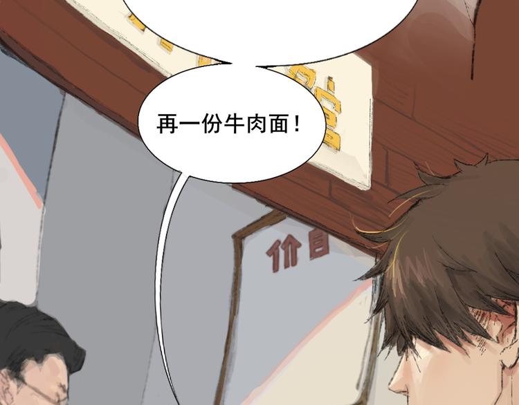 第二话 秋风起17