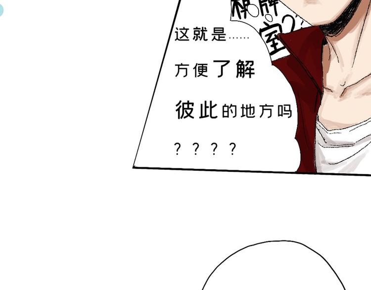 第三话 人叠影17