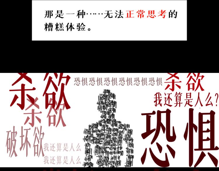 第六话 走马灯54