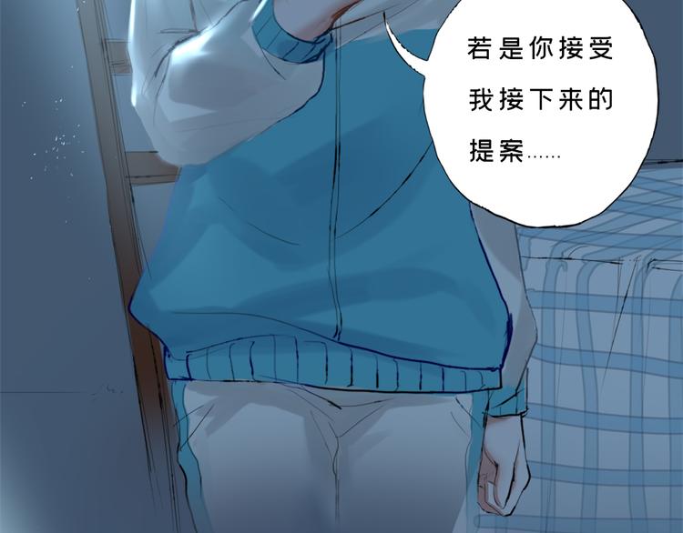 第三话 人叠影88