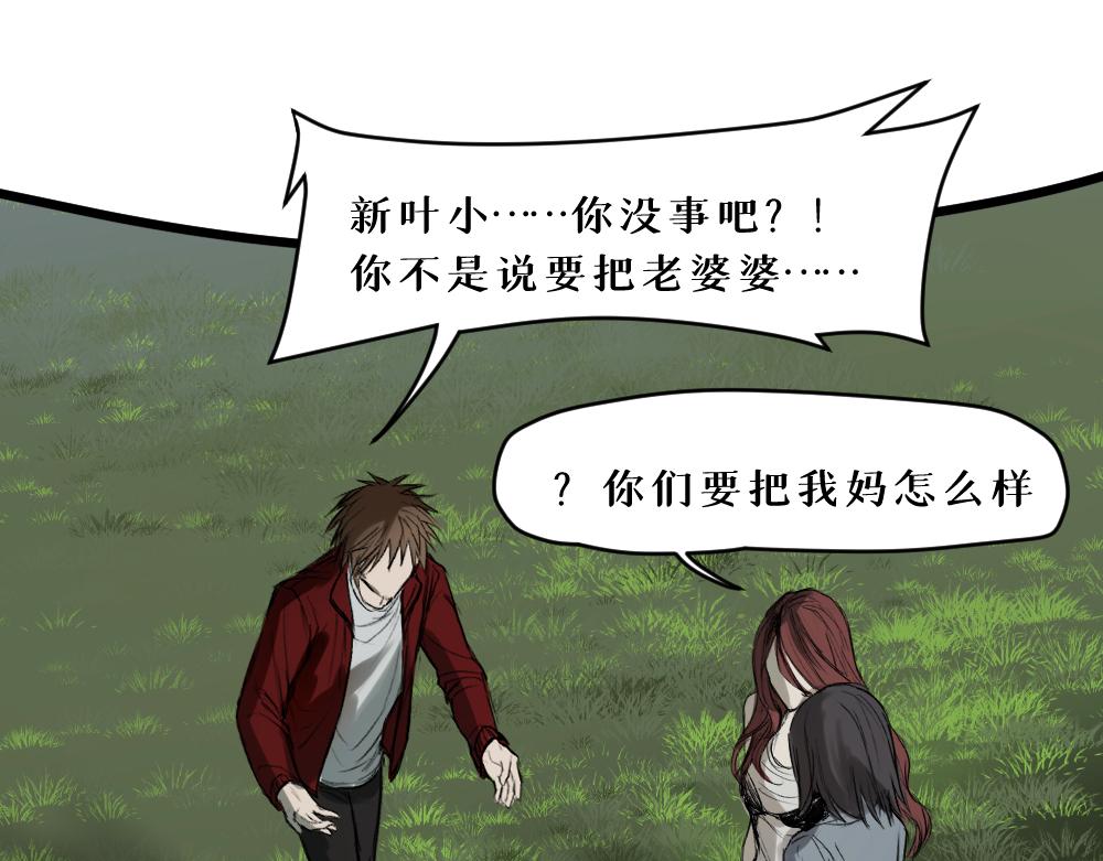 第九话 及时雨64