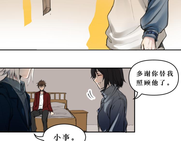 第五话 意正浓14