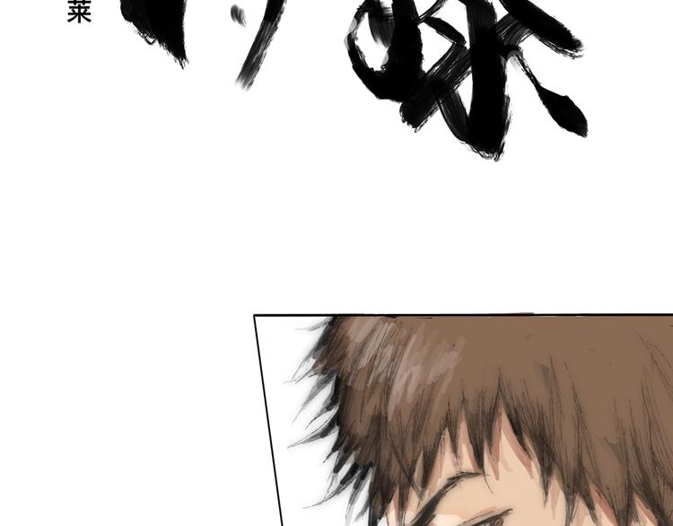 第二话 秋风起4