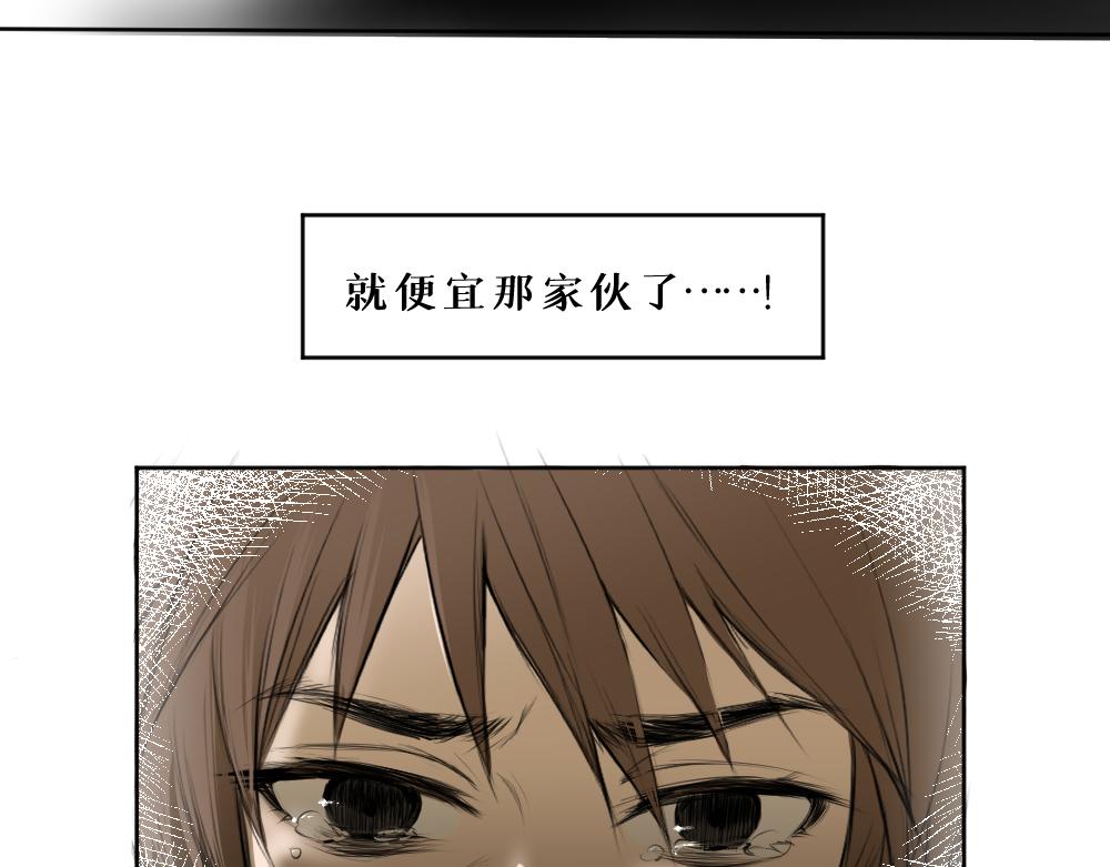 第八话 平行线52