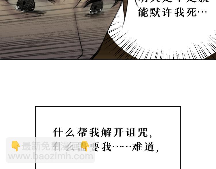 第七话 显分歧30