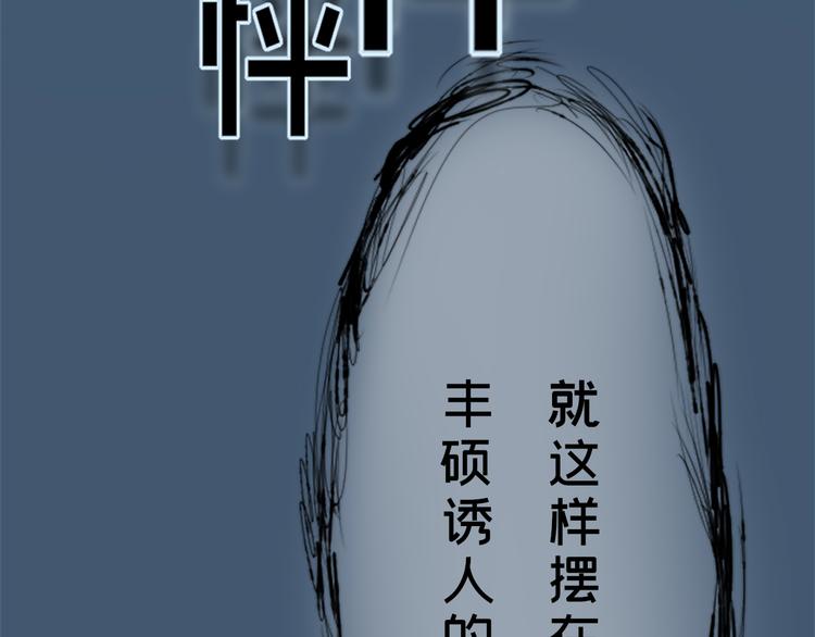 第三话 人叠影92