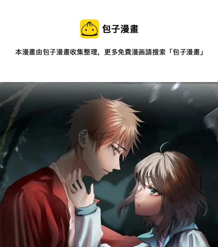 第七话 显分歧0