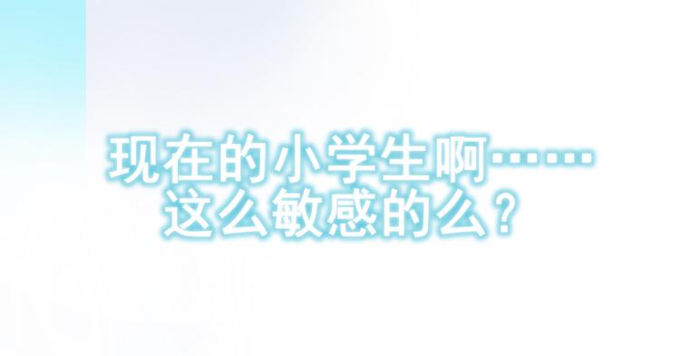 第一话 金叶落15