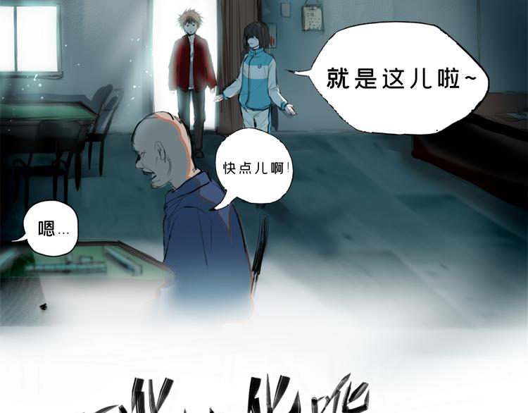 第三话 人叠影23