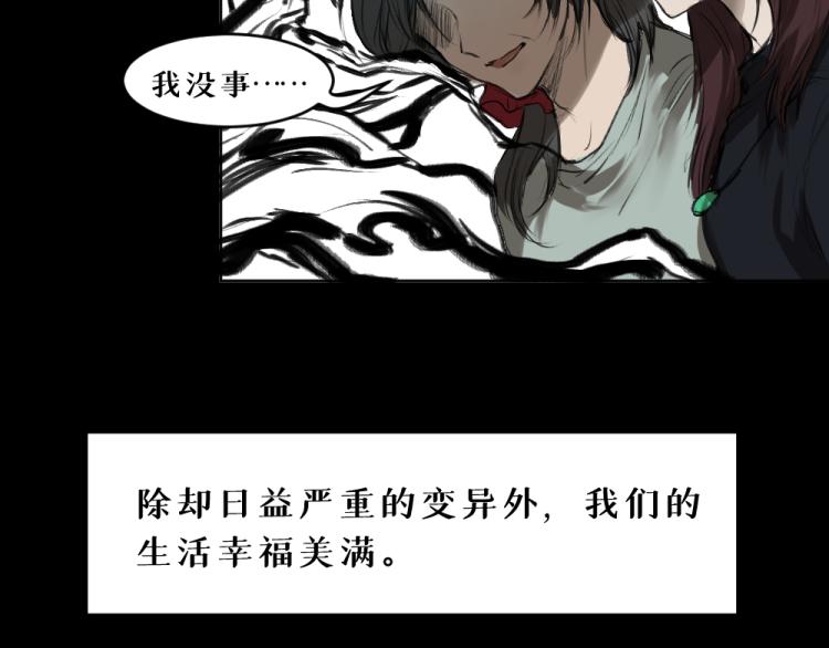 第六话 走马灯43