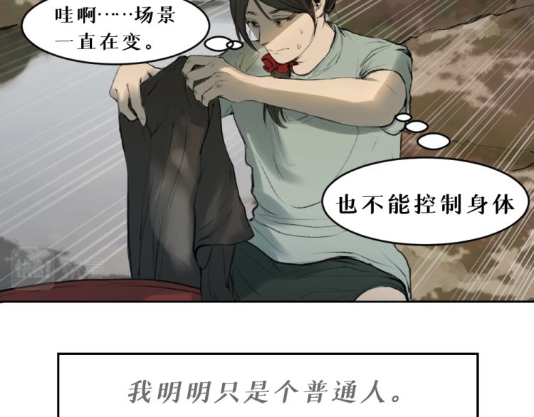 第六话 走马灯21