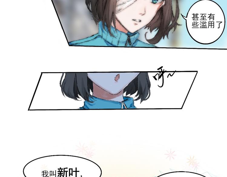 第二话 秋风起68