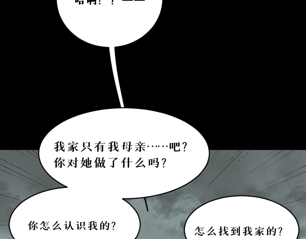 第八话 平行线107