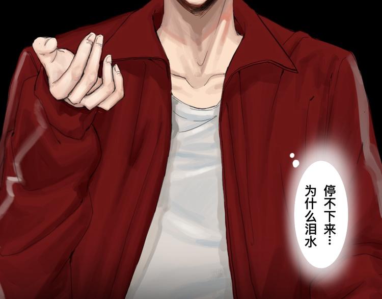 第四话 梦魇玄36