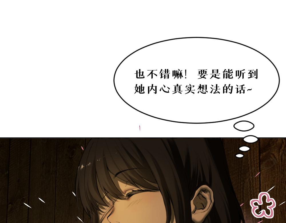 第九话 及时雨14