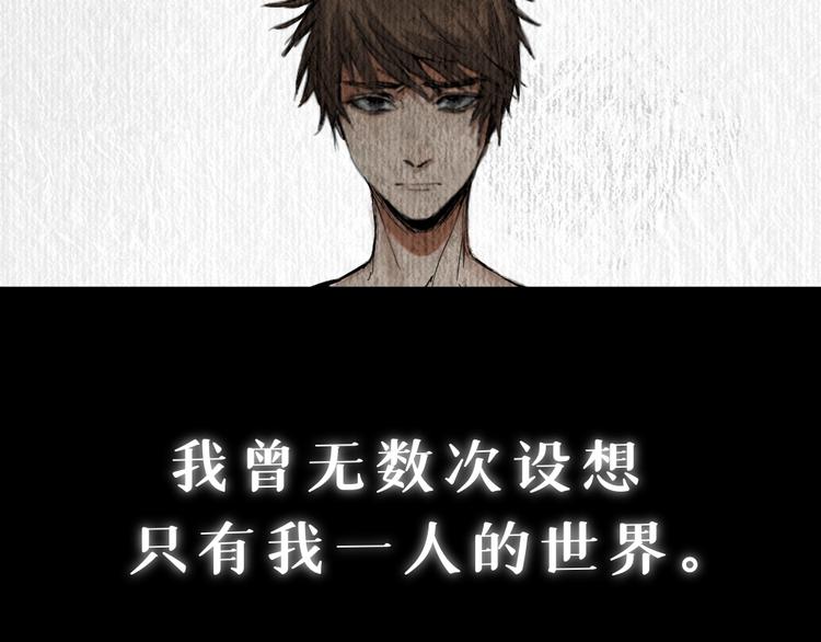 第四话 梦魇玄31