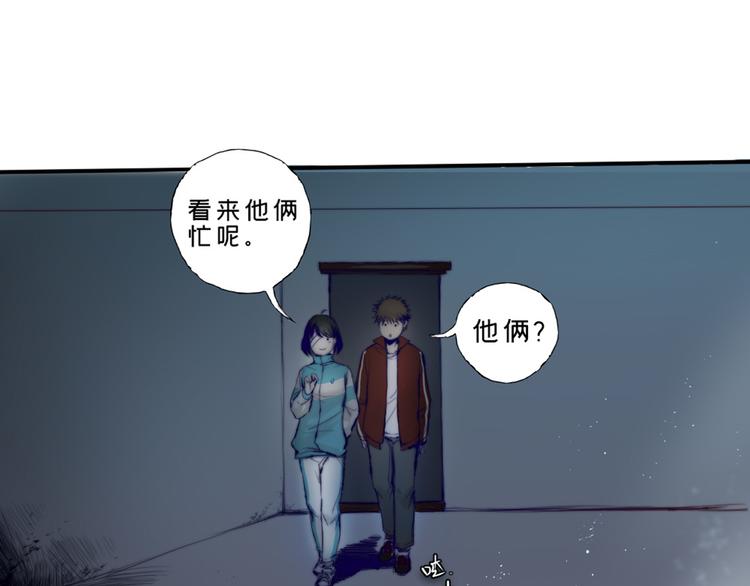 第三话 人叠影68