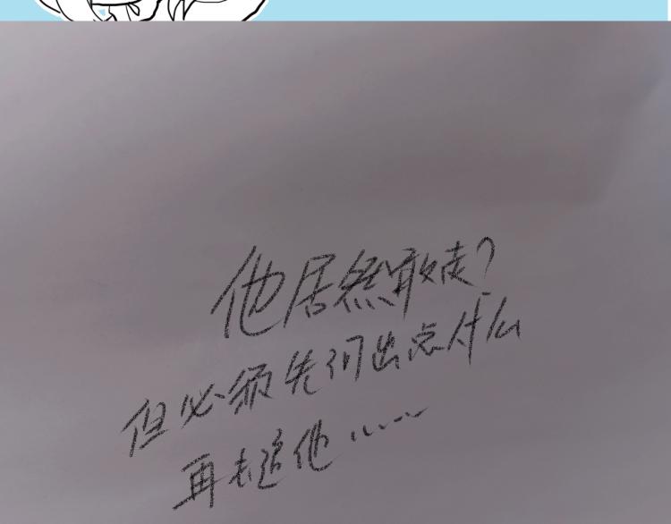 第七话 显分歧68