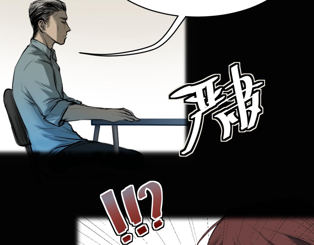 第八话 平行线91