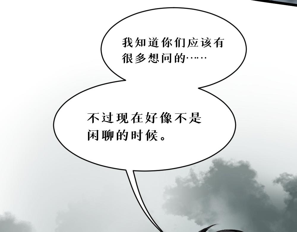 第九话 及时雨67