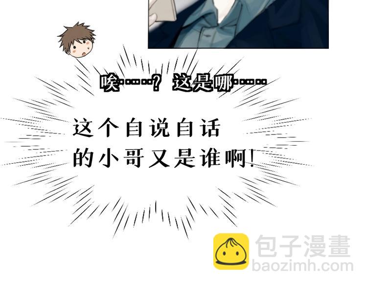 第四话 梦魇玄113