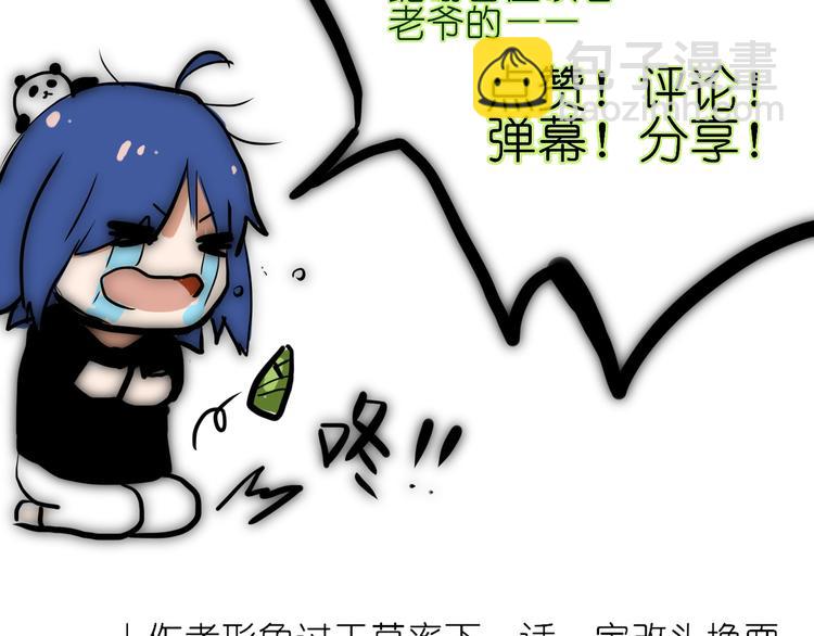 第二话 秋风起94